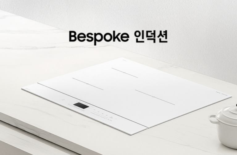 삼성 슬림핏 인덕션 3구 CC80F63X1Z 가격 및 장단점, 비스포크 3300W 화이트 빌트인 리뷰