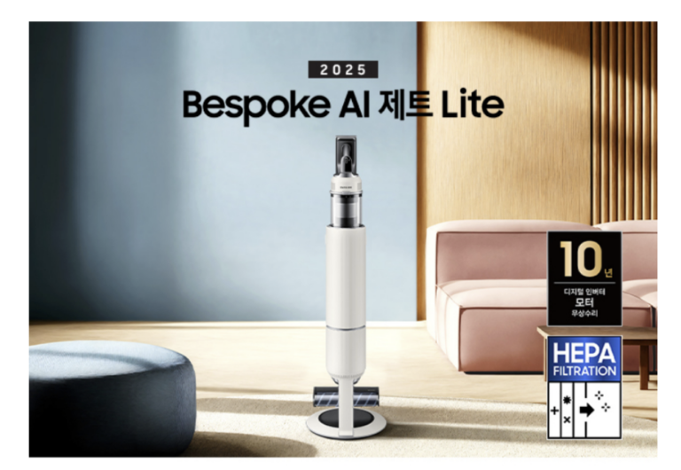 삼성 제트 AI 라이트 280W VS28D950AIB 장단점, 비스포크 가벼운 무선청소기 가격과 자동먼지비움