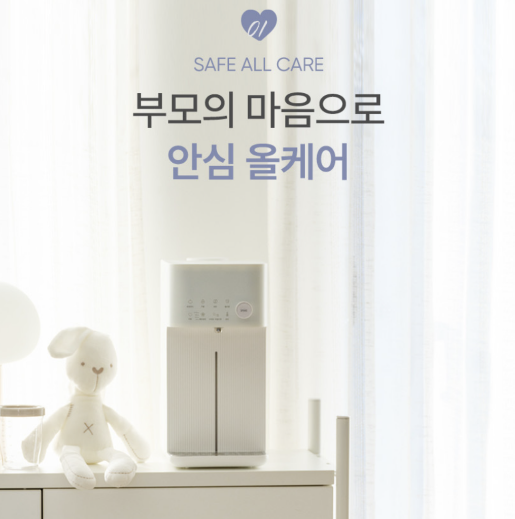 아이닉 자동출수 분유포트 iEK01 장단점, 5세대 2in1 가격과 사용법 제품 이미지