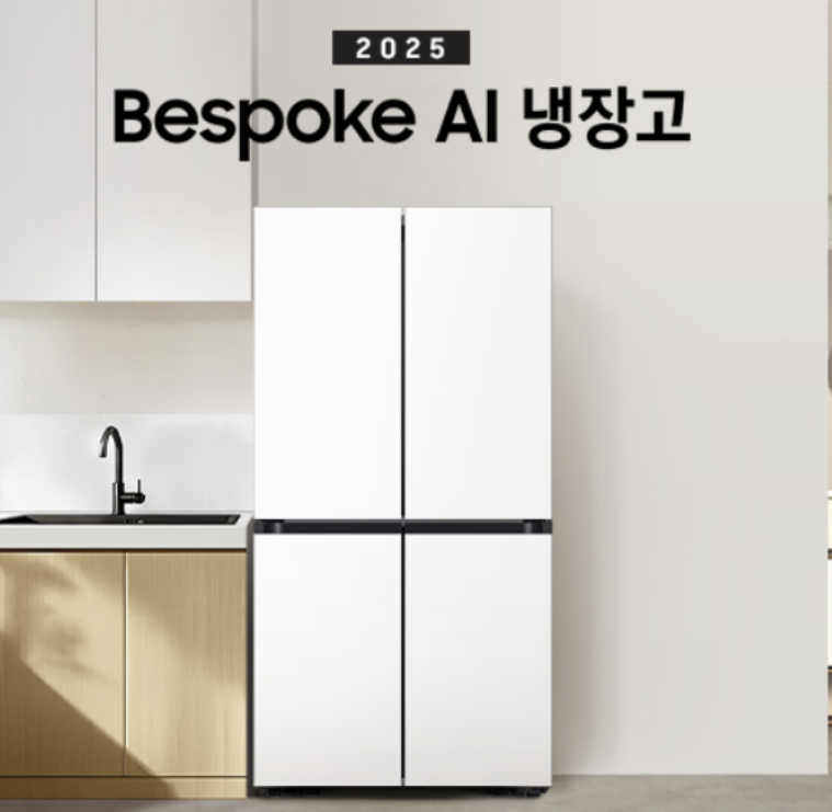 삼성 비스포크 AI 냉장고 4도어 902L RM70F90M1ZD 장단점, 1등급 푸드쇼케이스 가격