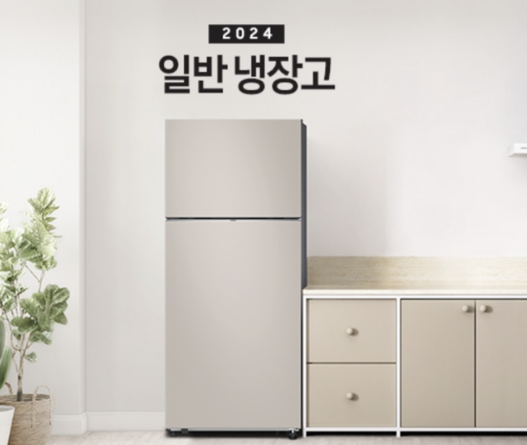 삼성 소형 냉장고 500리터(525L) RT53DB7A1CET 2도어 에센셜베이지 가격 및 장단점