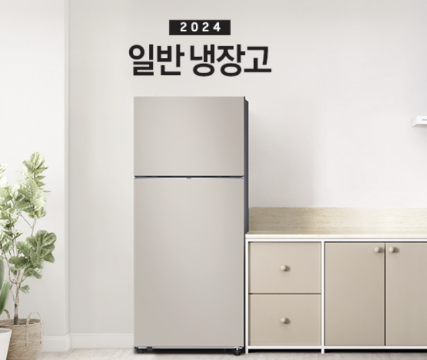 삼성 소형 냉장고 500리터(525L) RT53DB7A1CET 2도어 에센셜베이지 가격 및 장단점 제품 이미지