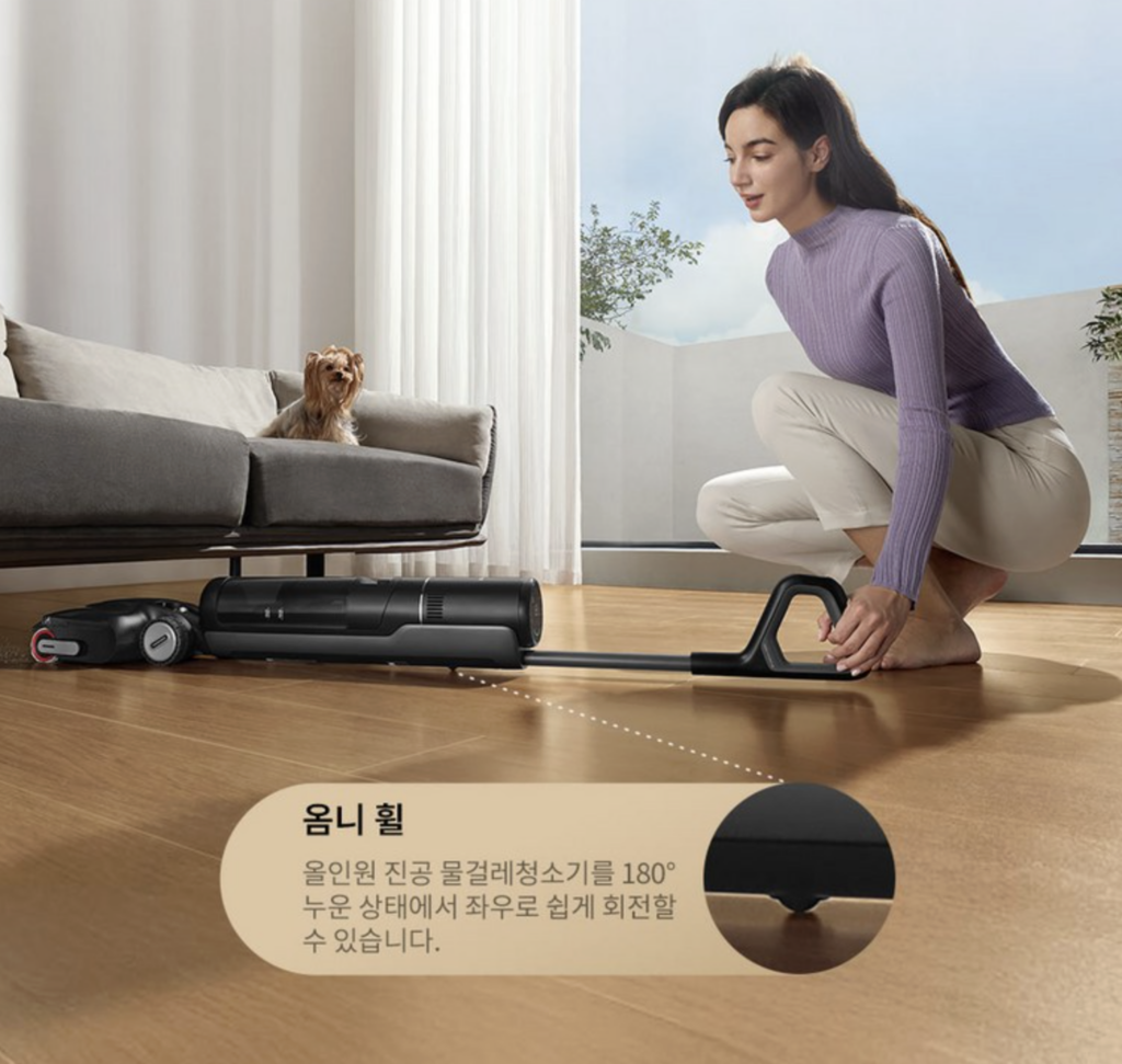 드리미 H12 Pro FlexReach 무선 물걸레 청소기 장단점 제품 이미지