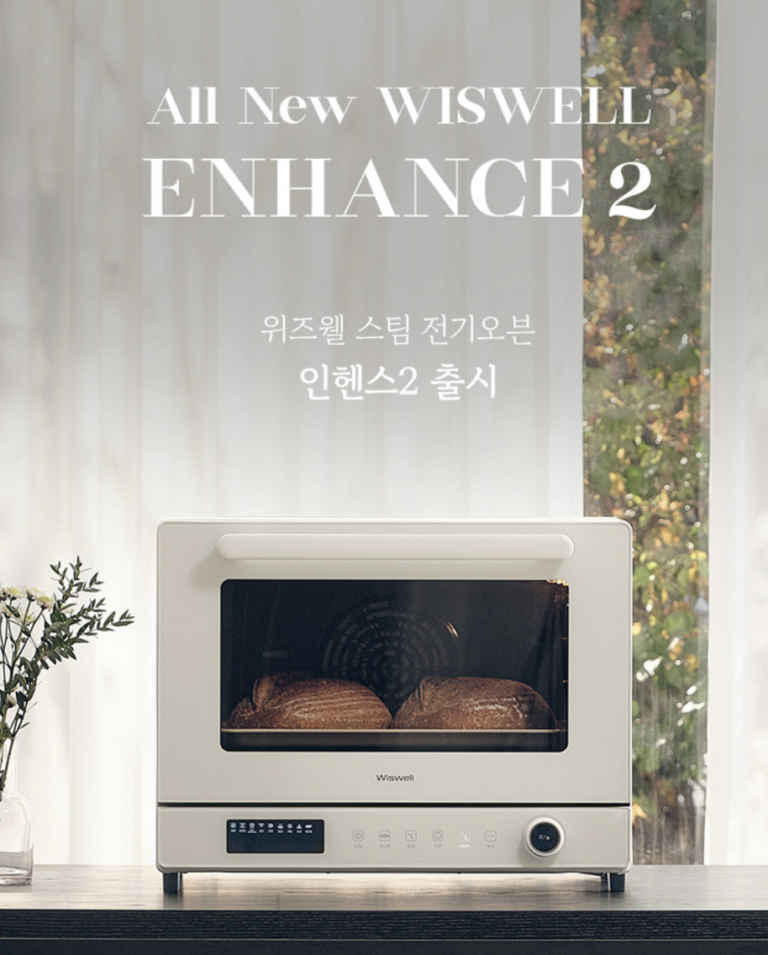 위즈웰 스팀오븐 WOP200 장단점, 인헨스2 40L 홈베이킹 제과제빵 추천 전기오븐 가격 및 스펙
