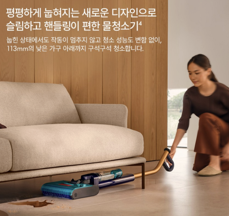 다이슨 클린앤워시 하이진 WR03-B 자동건조 및 세척 물걸레청소기 가격 및 장단점