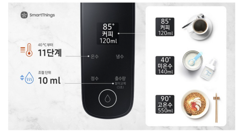 삼성 비스포크 냉온 정수기 RWP54421BF6M 설치 및 렌탈 장단점,자가관리 언더싱크 직수형 가격