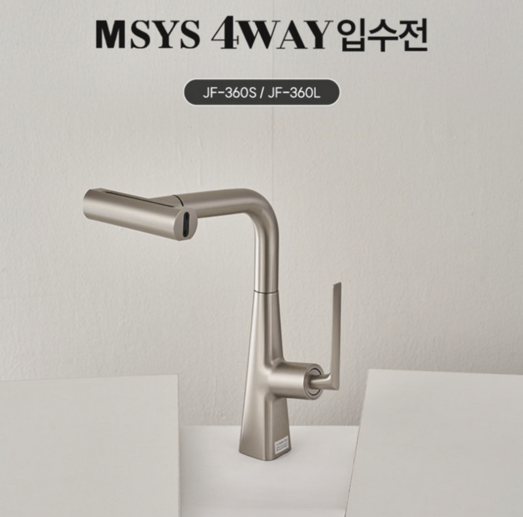 한샘 주방 싱크대 폭포수전 MSYS JF360L 추천, 가격 및 기능 제품 이미지