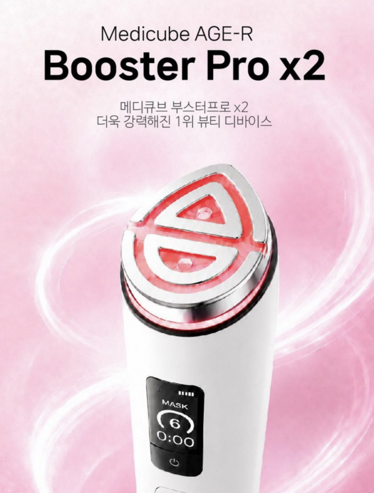 메디큐브 부스터 프로 X2 ME-BPXT, 기존 모델과 달라진 7가지 모드