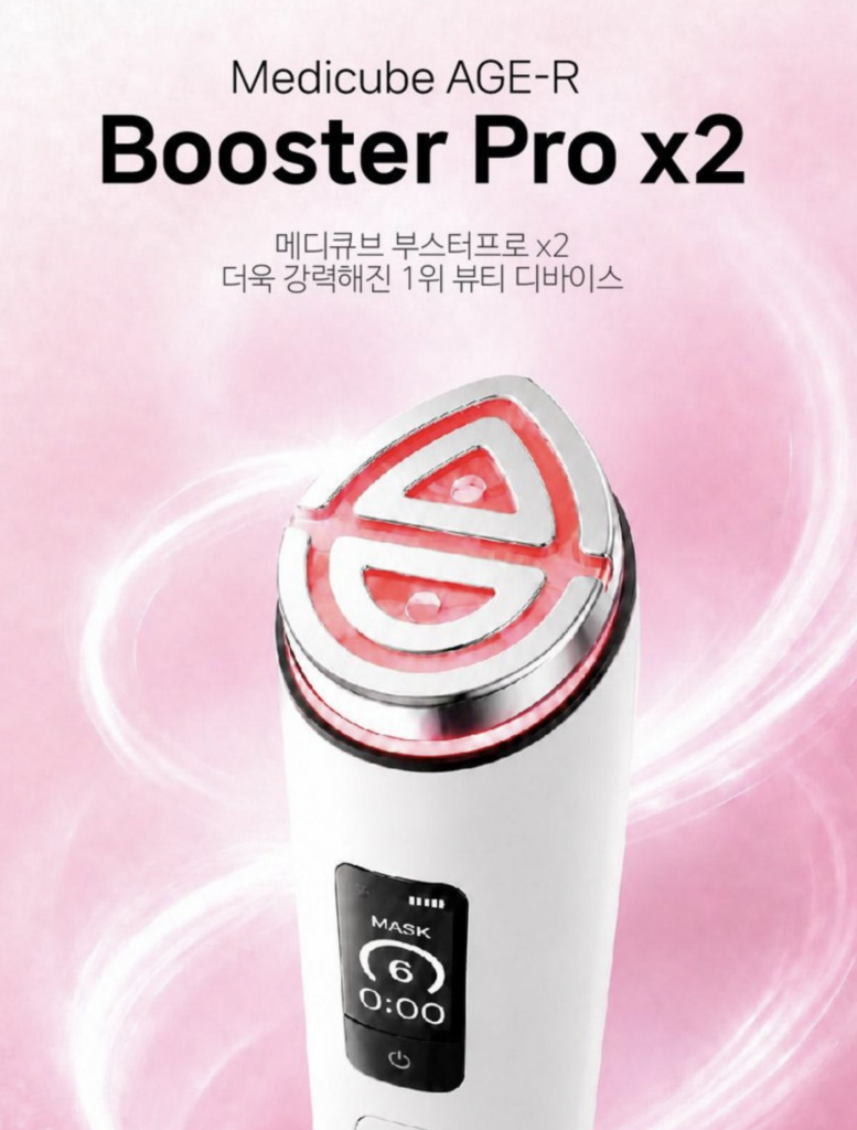 메디큐브 부스터 프로 X2 ME-BPXT, 기존 모델과 달라진 7가지 모드 제품 이미지