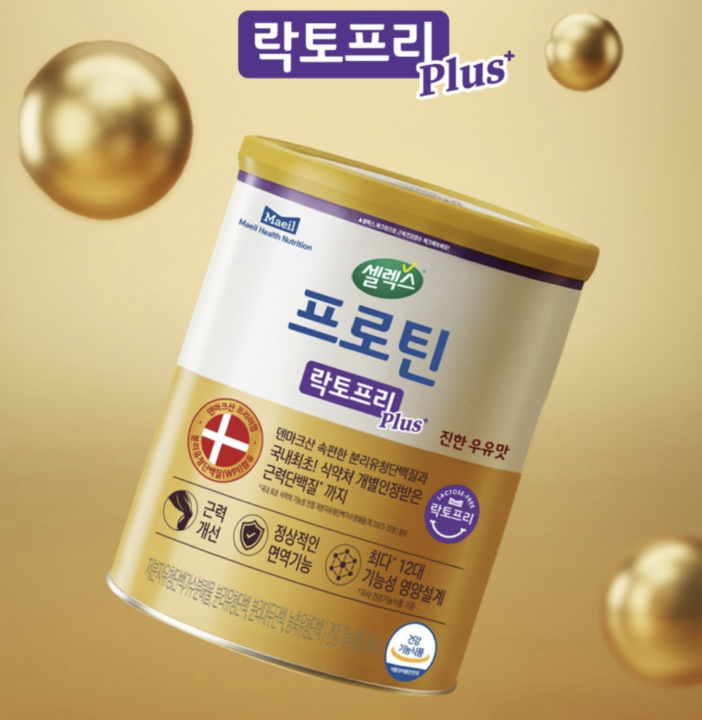 셀렉스 프로틴 락토프리 플러스 304g, 단백질 보충 쉐이크 장단점 및 가격 제품 이미지