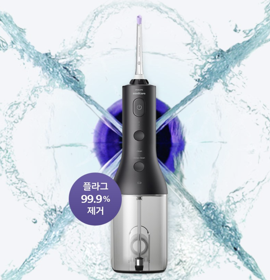 필립스 소닉케어 구강세정기 파워플로서 3000 HX3826/33, 쿼드스트림 물치실 장단점 제품 이미지