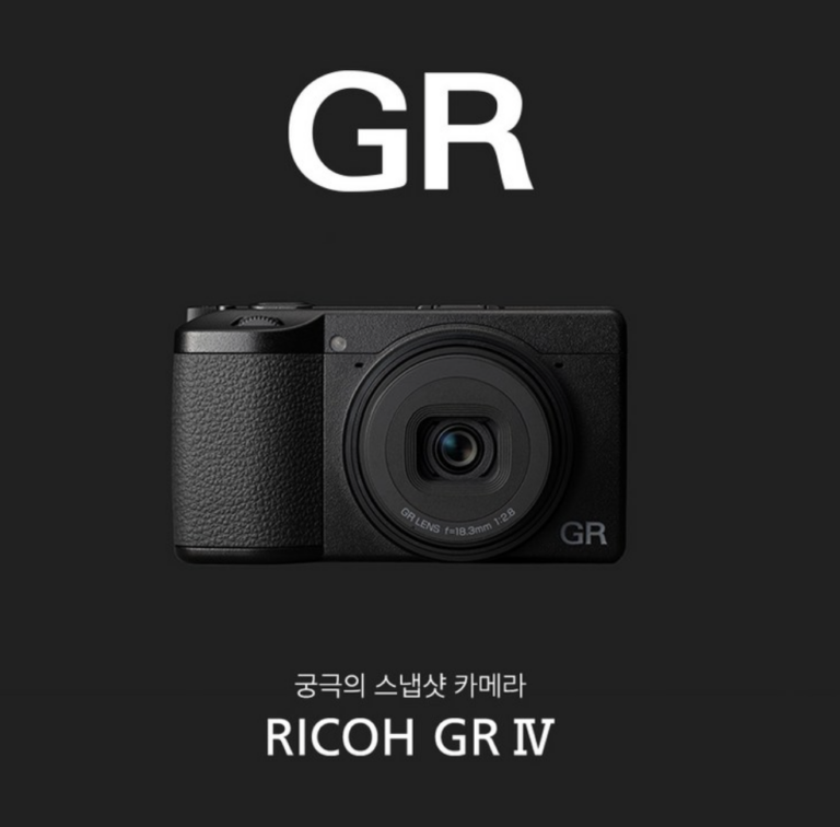 리코 GR4 카메라 가격, 28mm F2.8 5축 손떨림 스냅카메라로 추천하는 이유