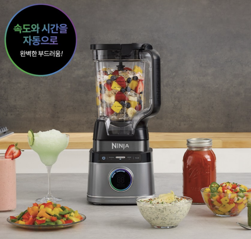 세척편한 닌자 디텍트파워프로 믹서기 TB201KR 가격 및 장단점 제품 이미지