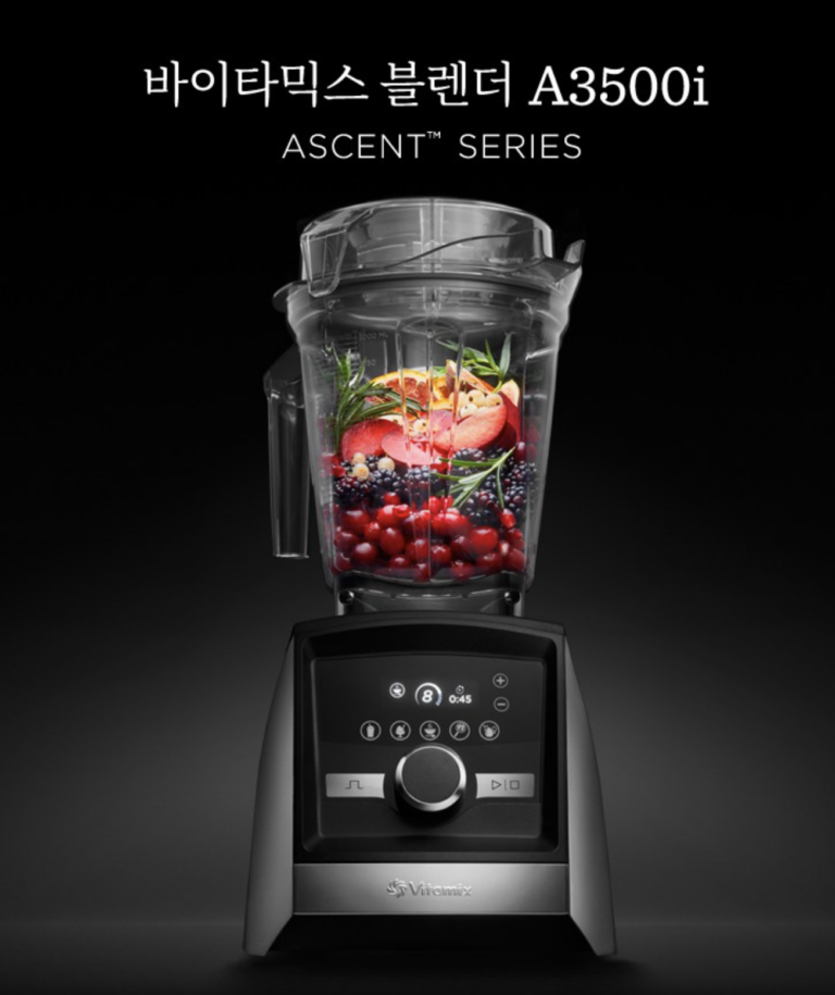 바이타믹스 공구가격 얼마일까? A3500i 2L 가격과 장단점