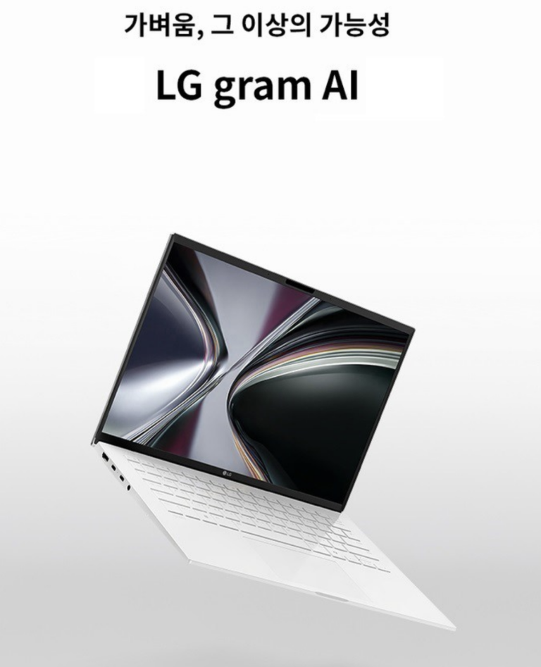 LG그램 노트북 15인치 15ZB90S-GA5CK 크기 무게 및 가격, 울트라5 16GB 512GB